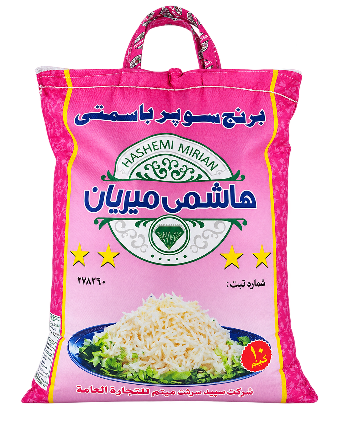 بسته برنج هاشمی میریان
